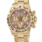 【3年保証】 ロレックス コスモグラフ デイトナ 116508NG ランダム番 K18YG無垢 純正8Pダイヤ 黒シェル 自動巻き メンズ 腕時計