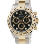 【3年保証】 ロレックス コスモグラフ デイトナ 116503G ランダム番 K18YG×SS コンビ 純正8Pダイヤ 黒 金 自動巻き メンズ 腕時計