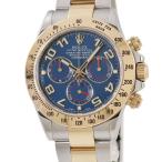 【3年保証】 ロレックス コスモグラフ デイトナ 116523 ランダム番 K18YG×SS コンビ 青 紺 アラビア 赤針 自動巻き メンズ 腕時計