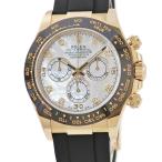 【3年保証】 ロレックス コスモグラフ デイトナ 116518LNNG ランダム番 K18YG無垢 純正8Pダイヤ シェル 自動巻き メンズ 腕時計
