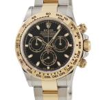 【3年保証】 ロレックス コスモグラフ デイトナ 116503 ランダム番 K18YG×SS コンビ 黒 自動巻き メンズ 腕時計