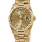 【3年保証】 ロレックス デイデイト36 18238A S番 K18YG無垢 純正10Pダイヤ シャンパン トリチウム 3連 自動巻き メンズ 腕時計