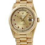 【3年保証】 ロレックス デイデイト36 ミリヤード 18238LR W番 K18YG無垢 純正ダイヤ＆10Pルビー トリチウム 3連 自動巻き メンズ 腕時計