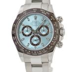 【3年保証】 ロレックス コスモグラフ デイトナ 116506 メーカーOH済 ランダム番 Pt950無垢 アイスブルー 茶 自動巻き メンズ 腕時計