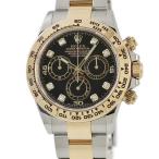 【3年保証】 ロレックス コスモグラフ デイトナ 116503G ランダム番 K18YG×SS コンビ 純正8Pダイヤ 黒 金 自動巻き メンズ 腕時計