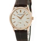 【3年保証】 パテックフィリップ カラトラバ 3923R-001 K18RG無垢 バー スモセコ 手巻き レディース ボーイズ 腕時計