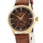 【3年保証】 セイコー プレザージュ カクテル オールドファッションド SARY136 4R57-00M0 イエローGP製SS 茶 限定 自動巻き メンズ 腕時計