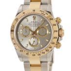 【3年保証】 ロレックス コスモグラフ デイトナ 116523 F番 K18YGxSS コンビ シルバーグレー 自動巻き メンズ 腕時計
