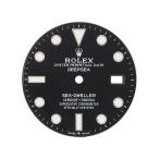 【3年保証】 ロレックス シードゥエラー ディープシーブラックダイヤル（126660用） 未使用 純正 文字盤 ダイヤル 黒 メンズ 腕時計