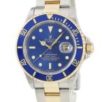 【3年保証】 ロレックス サブマリーナ デイト 16613 W番 K18YG×SS コンビ 青サブ ダイバーズ 自動巻き メンズ 腕時計