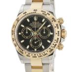 【3年保証】 ロレックス コスモグラフ デイトナ 116503 ランダム番 K18YG×SS コンビ 黒 自動巻き メンズ 腕時計
