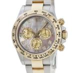 【3年保証】 ロレックス コスモグラフ デイトナ 116503NG ランダム番 K18YG×SS コンビ 純正8Pダイヤ 黒シェル 自動巻き メンズ 腕時計