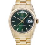 【3年保証】 ロレックス デイデイト 36 118238 メーカーOH済 G番 K18YG無垢 グリーン バー 夜光 自動巻き メンズ 腕時計