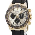 【3年保証】 ロレックス コスモグラフ デイトナ 116518LN ランダム番 K18YG無垢 シャンパン ブラックダイヤル 自動巻き メンズ 腕時計