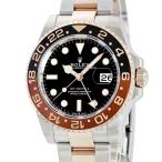 【3年保証】 ロレックス GMTマスター2 126711CHNR ランダム番 K18RG×SS コンビ ブラック ルートビア カフェオレ 自動巻き メンズ 腕時計
