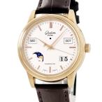 HOUBIDOU 心斎橋店のセネタを見る