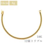 ショッピングローン 喜平 ブレスレット K18 18金 16.4cm 4.4g 12面 トリプル K18YG ゴールド 造幣局検定マーク ショッピングローン対応していません