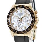 【3年保証】 ロレックス コスモグラ