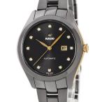 【3年保証】 ラドー ハイパークローム R32255712 未使用 純正ダイヤ デイト 限定 自動巻き レディース 腕時計