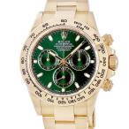 【3年保証】 ロレックス コスモグラフ デイトナ 116508 ランダム番 K18YG無垢 グリーン 緑 スモールセコンド 自動巻き メンズ 腕時計
