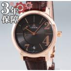 セイコー・クレドール Seiko Credor ノード スプリングドライブ パワーリザーブ GBLH996 7R88-0AF0 K18PG無垢 手巻 メンズ ウォッチ 腕時計 中古