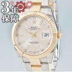 ロレックス ROLEX デイトジャスト41 126333 ランダム番 自動巻 K18YGxSS製 メンズ イエローゴールド 腕時計 コンビ 中古
