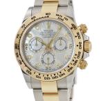 【3年保証】 ロレックス コスモグラフ デイトナ 116503NG ランダム番 K18YG×SS コンビ 純正8Pダイヤ シェル 自動巻き メンズ 腕時計