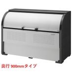 ダイケン  CKR-1609-2 スチールゴミ収集庫 クリーンストッカー 間口１６５０ 奥行き 900mm 屋外 大型 ゴミ箱 ゴミ置き