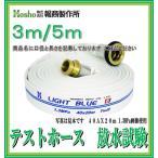  новый товар [ тест шланг . вода выдерживающий давление экзамен ]. quotient завод 65A×3m пожаротушение шланг (1.3Mpa) блок . тип металлические принадлежности есть 