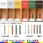 前澤化成工業 マエザワ　ＥＸ柱　ＨＩ−Ａ１×９００　ブラウン　<横給水> おしゃれ　水栓柱　ガーデニング