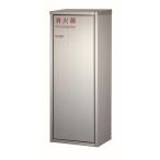 消火器格納箱MHD-3000N消火...