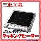  три . промышленность SIH-BH113B ( старый номер товара SIH-B113B) IH обогреватель 100V