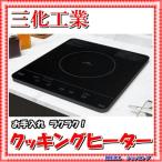  три . промышленность SIH-BH213A ( старый номер товара SIH-BH213B SIH-B213B) IH обогреватель 200V