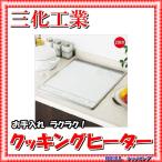 [ срок поставки необходимо проверка ] три . промышленность SIH-B224C-W IH обогреватель 2.0kw×2.IH белый 