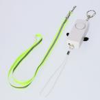 防犯ブザーまもり隊 10個以上販売 