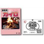 カイロレギュラーサイズ 安心の日本製 240個セット カイロ 台紙付のPP袋入り 使い捨てカイロ 冬物グッズ 販促品 ノベルティグッズ
