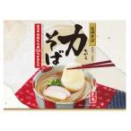 力そば 54個販売 年越しそば お正月にうれしい麺 そば グルメ 年末年始 そば 販促品 ノベルティグッズ