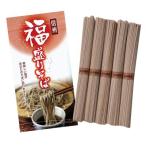 信州福盛そば5束 90個販売 年越しそば お正月にうれしい麺 そば グルメ 年末年始 そば 販促品 ノベルティグッズ