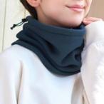 180 шт и больше распродажа флис защита горла "neck warmer" каждый день можно использовать простой . флис защита горла "neck warmer" зима предмет товары .. товар новые товары 