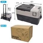  рефрижератор рефрижератор cooler-box 30L автомобильный с роликами . компрессор тип уличный дом для Mini Second рефрижератор морозилка защита схема установка сохранение .. покупка 