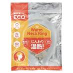 48 шт и больше распродажа согревающий шея кольцо зима температура . защита горла "neck warmer" . помутнение товары Novelty. большой стандартный зима предмет товары .. товар новые товары Кайро 
