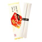 180個単位販売 年明け讃岐うどん２束 お渡ししやすいサイズ感が喜ばれています 年末年始 年明けうどん 販促品 ノベルティグッズ