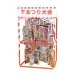  тысяч книга@.. собрание для фейерверк комплект (50 человек для подарок )* подарок только распродажа корпус. продается отдельно. Event .. товар фейерверк подарок Event . выбор .. тысяч книга@ скидка подарок тысяч книга@ жребий подарок 