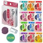 アロマ蚊取り線香4巻 全12種類 360箱販売 蚊取り線香 蚊取線香 蚊駆除剤