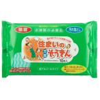 200個単位販売 住まいの万能ぞうきん10枚 洗って繰り返し使えます お掃除シート 日用品 販促品 ノベルティグッズ
