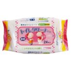 240個単位販売 ミントの香りのトイレクリーナー24枚 厚手タイプで、ミントの香り付きのシート 日用品 販促品 ノベルティグッズ