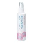 ���̂���Ȃ��{�f�B�\�[�v200ml 60�ȏ�̔� �q�A�������_�z�� ���A�ЊQ�A�a�C��P�K�Ȃǂœ����ł��Ȃ��� �h�ЃO�b�Y �̑��i �m�x���e�B�O�b�Y
