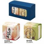 10個以上販売 食べくら