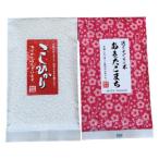 24個以上販売 味くらべ