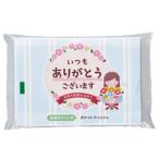 ありがとう ポケットティッシュ8W ブルー 500個販売 個人宅発送不可 ありがとう ノベルティグッズ